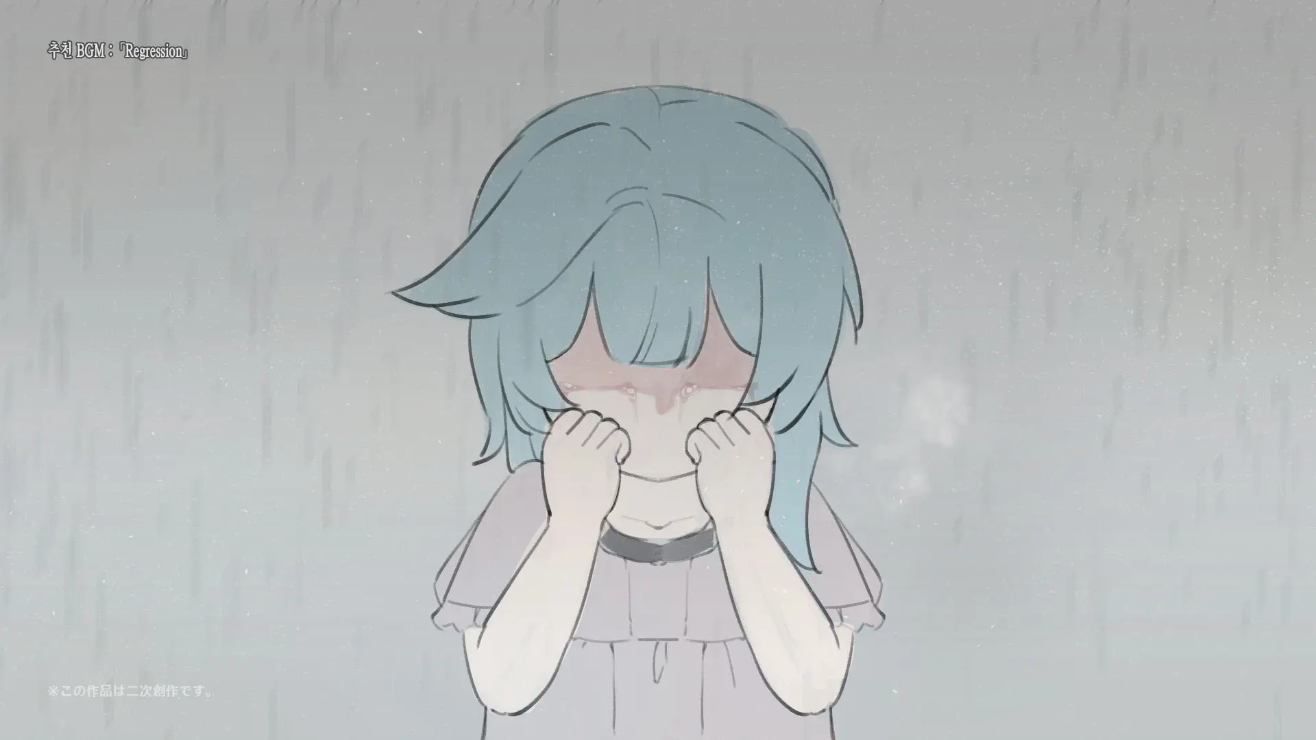 Hilichurl No Nikushou ~Namishibuki No Shou~